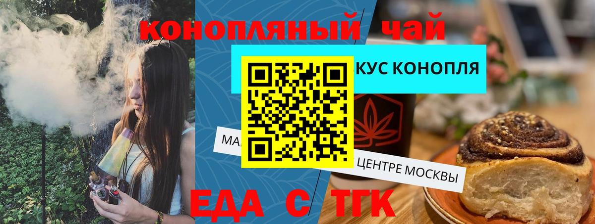 Кыштым  Canna-Cookies марихуана  Вход с VPN 