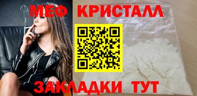 прущие крисы Канаш