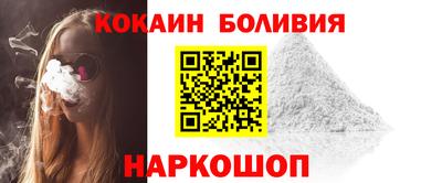 наркотики Кандалакша