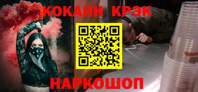 наркотики Кандалакша