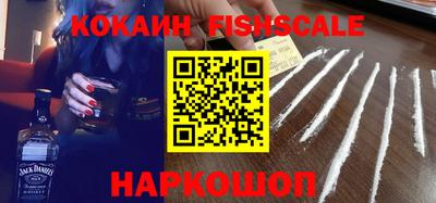 прущие крисы Канаш