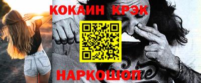 наркотики Кандалакша