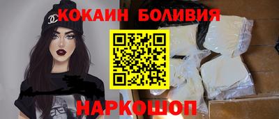 наркотики Кандалакша