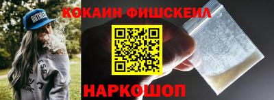 прущие крисы Канаш