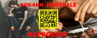 наркотики Кандалакша