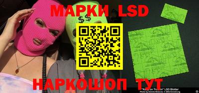 прущие крисы Канаш