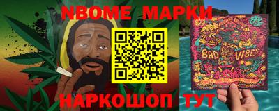 прущие крисы Канаш