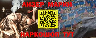 прущие крисы Канаш