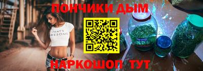 наркотики Кандалакша