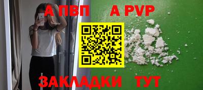 наркотики Кандалакша