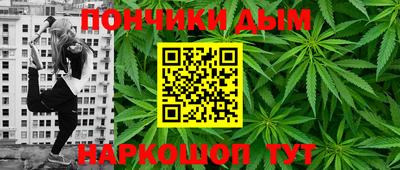 прущие крисы Канаш