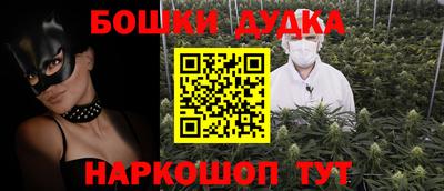 прущие крисы Канаш