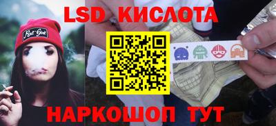 наркотики Кандалакша