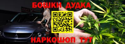 наркотики Кандалакша