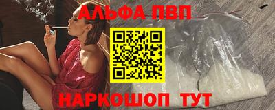 прущие крисы Канаш