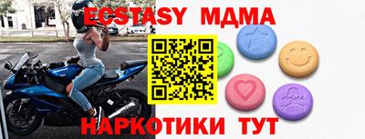 дмт Камышлов