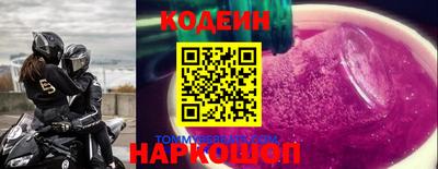 прущие крисы Канаш