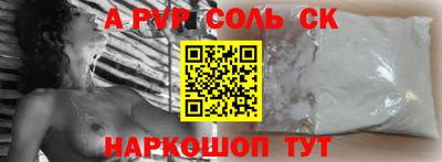 наркотики Кандалакша