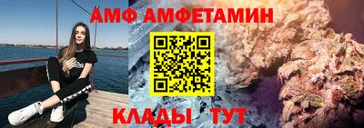 прущие крисы Канаш