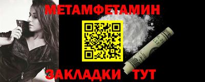дмт Камышлов