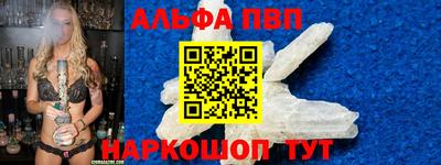 прущие крисы Канаш