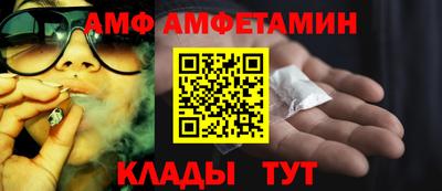 прущие крисы Канаш