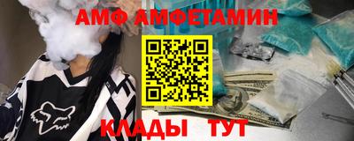 прущие крисы Канаш