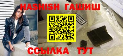 прущие крисы Канаш