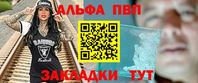 наркотики Кандалакша