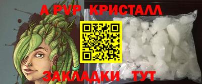 наркотики Кандалакша