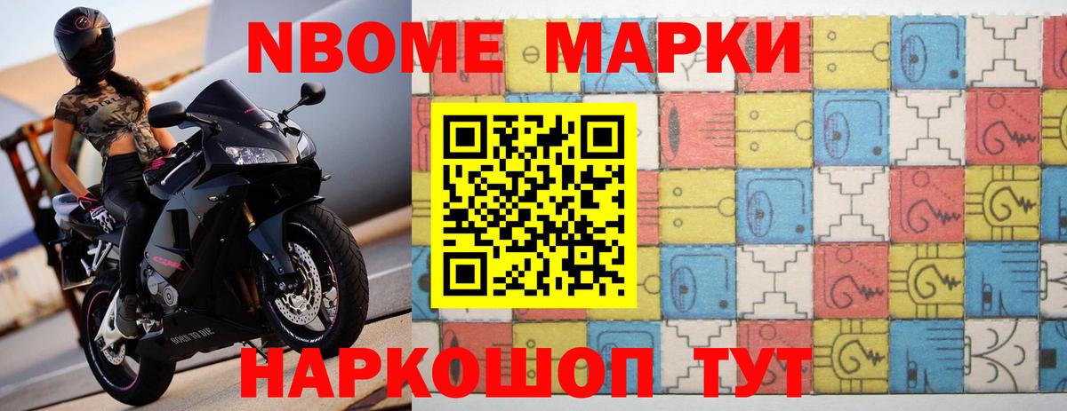 ЛСД экстази кислота Кыштым
