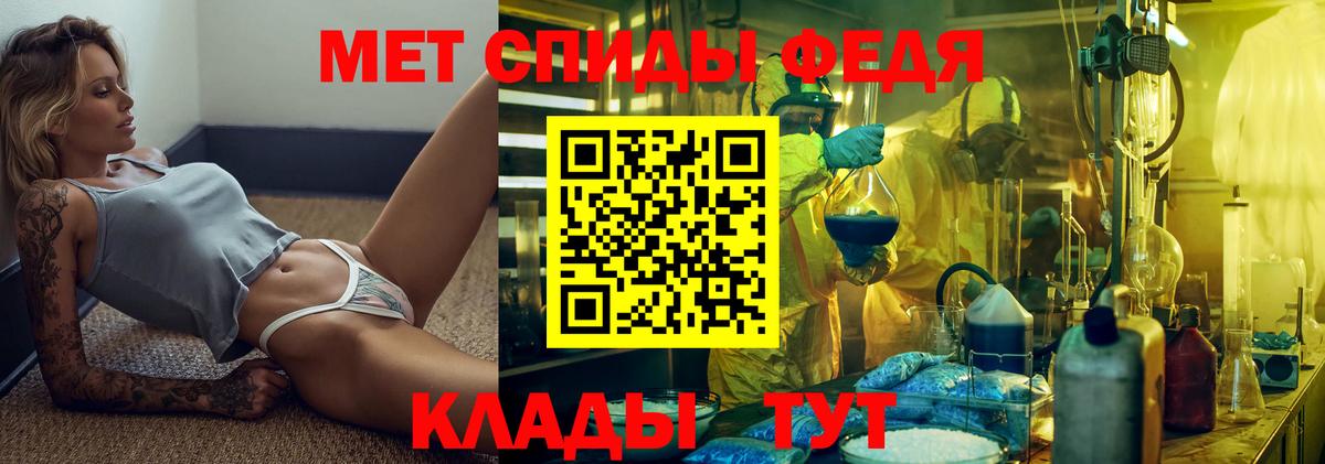Кыштым  МЕТАМФЕТАМИН Декстрометамфетамин 99.9%  Вход с VPN  МЕТАМФЕТАМИН Декстрометамфетамин 99.9% 