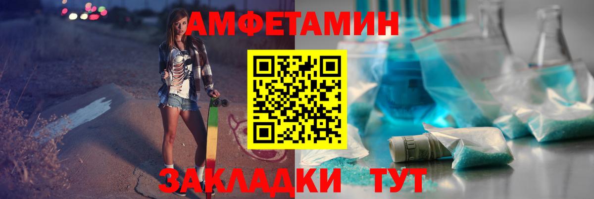 Первитин мет Кыштым
