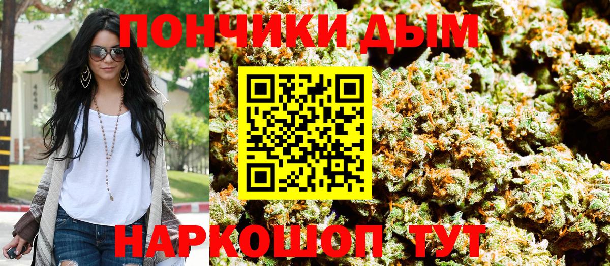 Кыштым  Шишки марихуана VHQ  Шишки марихуана MAZAR  Вход с VPN  Шишки марихуана индика  Шишки марихуана Bruce Banner 